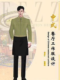 中餐廳服務(wù)員原創(chuàng)制服設(shè)計圖2375