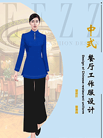 原創(chuàng)中餐廳女服務(wù)員制服設(shè)計(jì)圖2376