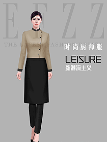 星級(jí)酒店廚師服裝原創(chuàng)設(shè)計(jì)圖609