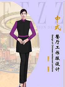 中餐廳服務(wù)員原創(chuàng)制服設(shè)計(jì)圖2390