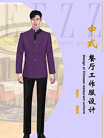 新款酒店中餐服務(wù)員制服設(shè)計圖2392