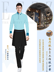 酒店西餐廳服務(wù)員工作裝設(shè)計(jì)圖1470