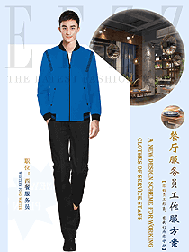 酒店西餐廳服務員服裝設計圖1471