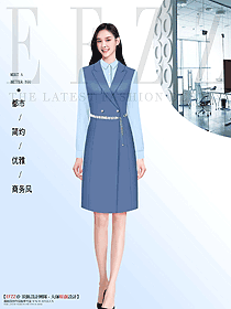 高檔輕奢侈品牌高端女裝馬甲職業(yè)裝