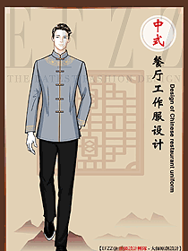 秋冬裝新中式茶樓火鍋店中餐飯店農(nóng)家樂工服設(shè)計(jì)