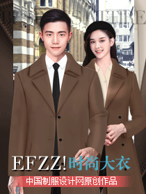 簡約男女商務(wù)大衣系列設(shè)計(jì)方案