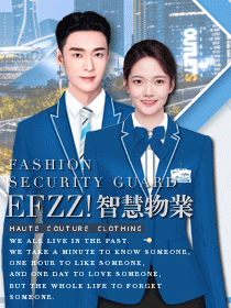 智慧高端物業(yè)制服定制設計方案