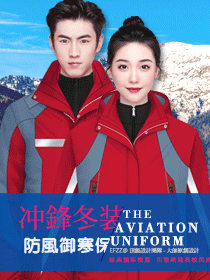 戶(hù)外沖鋒衣（Charge jacket design）三合一防水防風(fēng)登山服外套設(shè)計(jì)圖