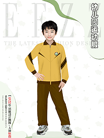 幼兒園園服春秋裝款棒球服黃色套裝三件套秋季校服小學生班服