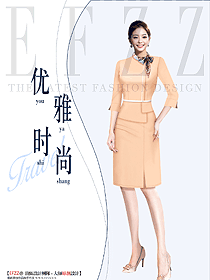 短款小西裝杏色職場(chǎng)女性服飾設(shè)計(jì)女裝