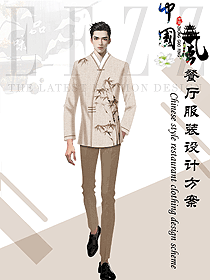 全球特色生態(tài)竹建筑度假酒店員工制服設(shè)計(jì)案例鑒賞