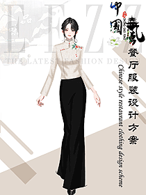 最佳生態(tài)休閑度假酒店服務(wù)員工衣團(tuán)體定制設(shè)計