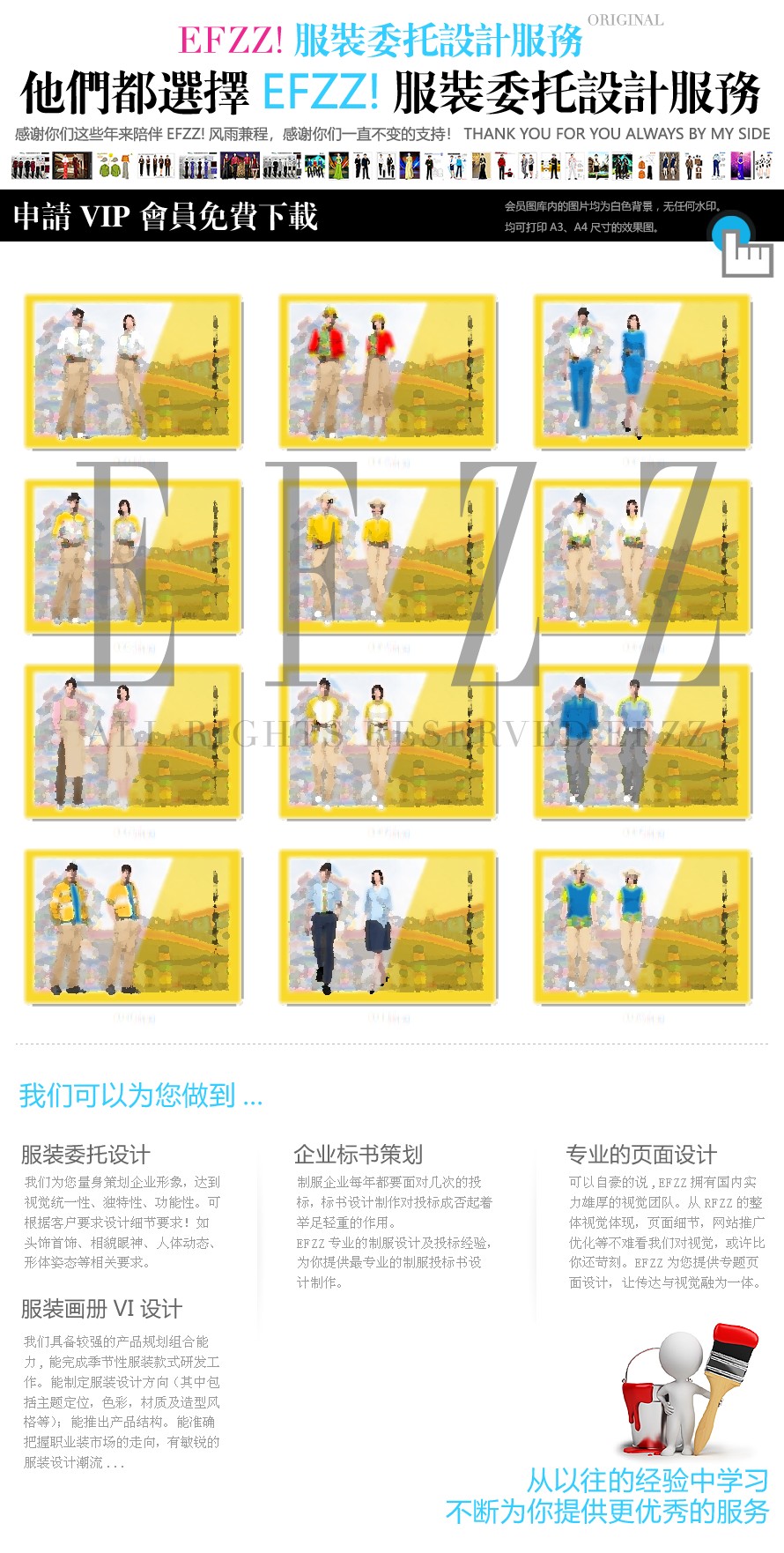 樂高主題游樂園工作服定制設(shè)計(jì)：創(chuàng)意與實(shí)用的完美結(jié)合