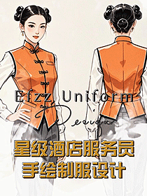 餐飲茶樓快餐店服務員制服-手繪服裝設計案例