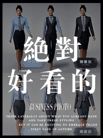 絕對(duì)好看的中國(guó)風(fēng)撞色-OL職場(chǎng)女西裝定制設(shè)計(jì)排版圖