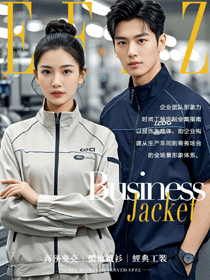 潮流新風(fēng)尚，工作服也能走在時(shí)尚前沿