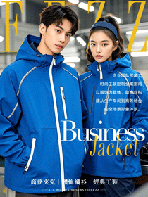 時尚男女商務(wù)夾克工作服定制款畫冊