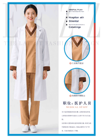 白大褂夏季藥店美容院師工作制服套裝