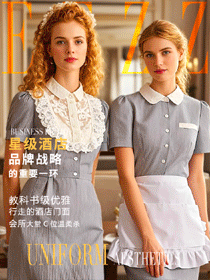 Efzz出品！國(guó)際酒店西餐酒吧服務(wù)員工作服潮流圖鑒