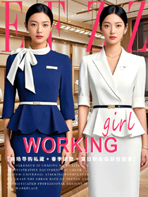 春夏季職場美學(xué)圖鑒：珠寶店員工時尚工作服專業(yè)優(yōu)雅