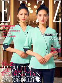 美容師工作服定制設(shè)計(jì)圖鑒：適配不同美容場(chǎng)景的視覺(jué)名片