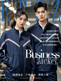 商務(wù)工作服新風(fēng)尚：秋季定制款打造職場活力形象