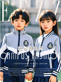 秋冬學(xué)院風(fēng)校服的多元宇宙：運(yùn)動(dòng)、棒球校服套裝