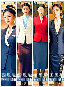 新中式國(guó)風(fēng)職場(chǎng)工裝圖鑒：“行走的東方美學(xué)”，解鎖高端服務(wù)場(chǎng)景氣質(zhì)密碼