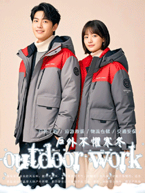 秋冬工作服：為救援、工程等戶外場景量身定制的抗風(fēng)防水保暖方案