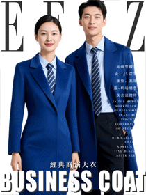 經(jīng)典商務(wù)大衣定制系列：行政男女的職場形象方案
