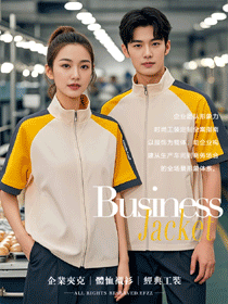 短袖工裝新范式：工作服設(shè)計(jì)重塑企業(yè)形象力