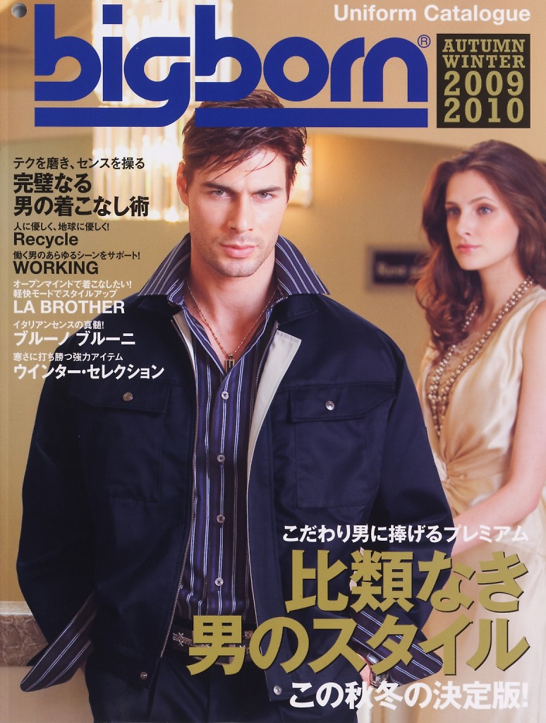 工作服書(shū)籍 Bigborn 秋冬