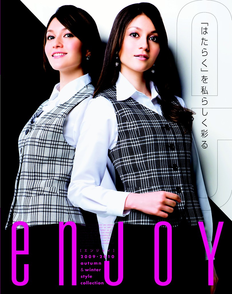 職業(yè)裝書籍 Enjoy 秋冬服裝