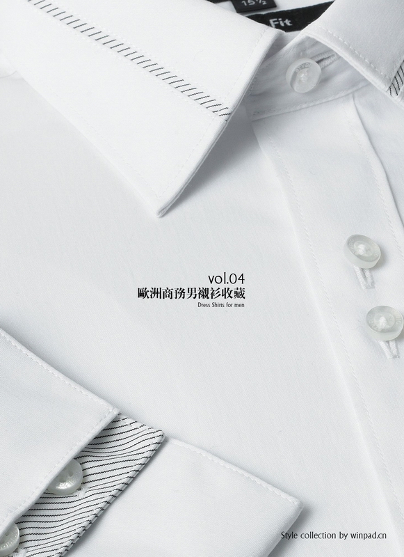 歐洲商務(wù)男襯衫收藏vol.04,歐洲商務(wù)男襯衫畫(huà)冊(cè)