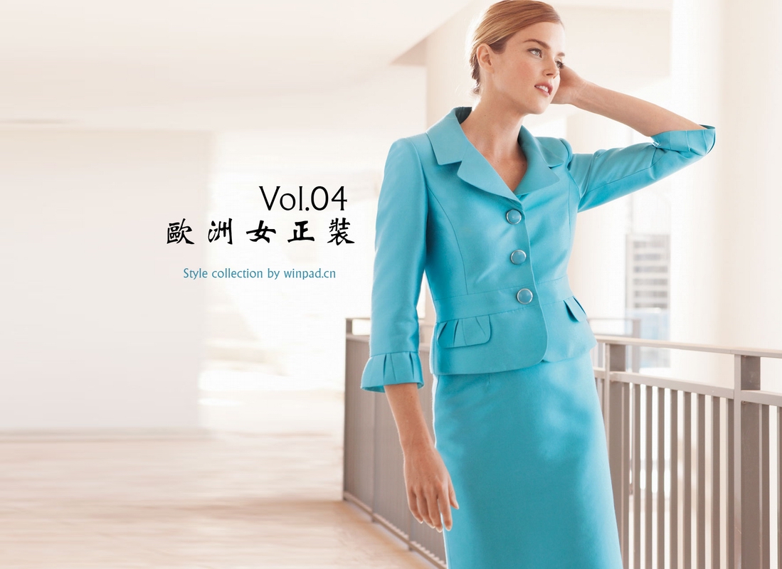 歐洲女正裝vol.04