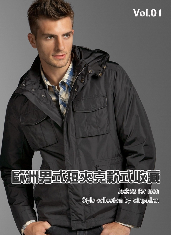 男夾克vol.01 男夾克,夾克服,夾克衫書籍