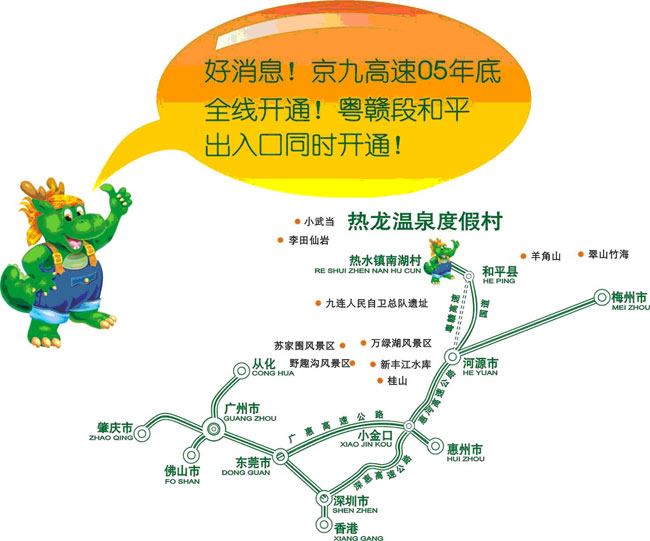 和平溫泉度假村服裝設(shè)計(jì)方案