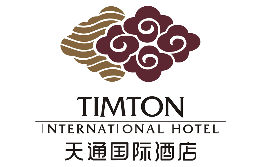 三亞天通國際酒店服裝設計方案