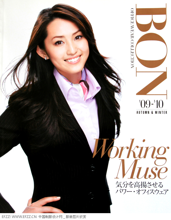 職業(yè)裝書籍 bon 秋冬女職業(yè)裝