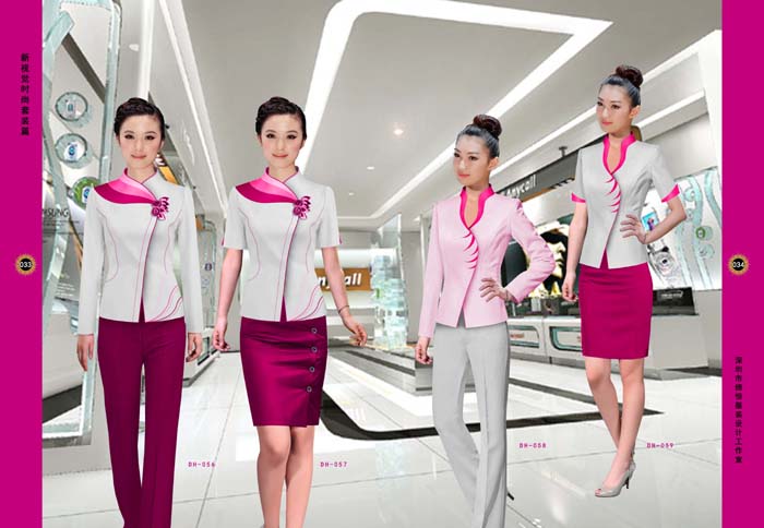 新視覺時尚職業(yè)裝書籍