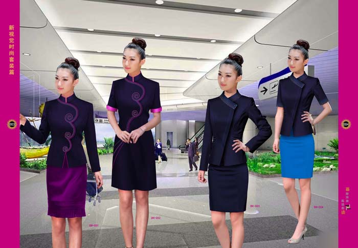 新視覺時尚職業(yè)裝書籍