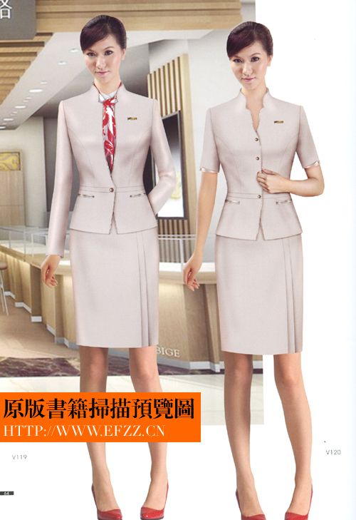 國(guó)際經(jīng)典制服書(shū)籍，職業(yè)裝書(shū)籍