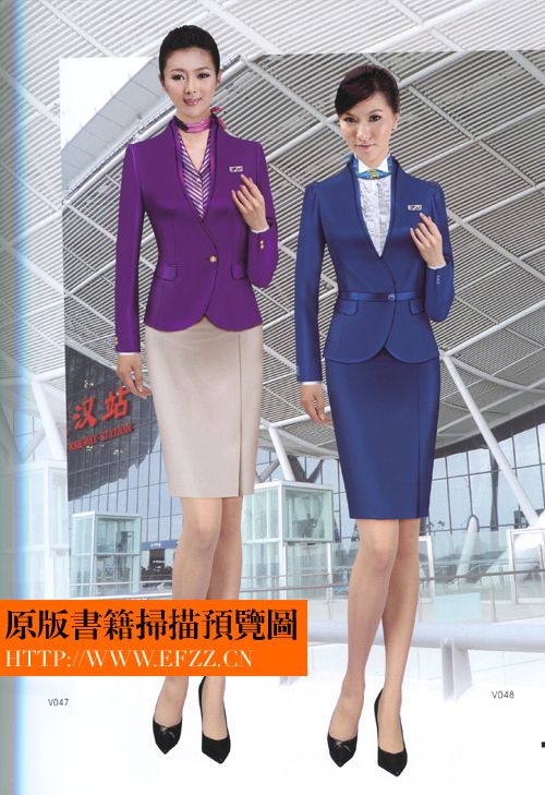 國(guó)際經(jīng)典制服書(shū)籍，職業(yè)裝書(shū)籍