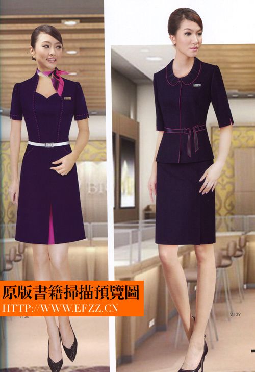 國(guó)際經(jīng)典制服書(shū)籍，職業(yè)裝書(shū)籍