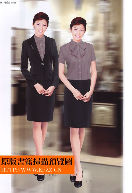 新時(shí)尚商務(wù)職業(yè)裝書籍內(nèi)頁2