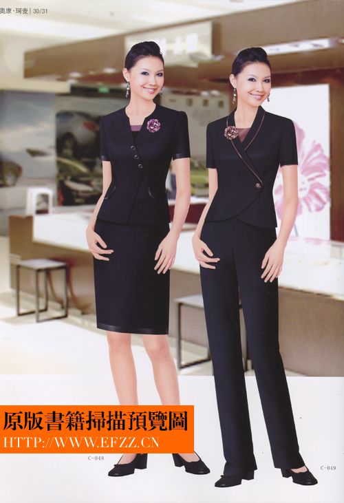 新時(shí)尚商務(wù)職業(yè)裝書籍內(nèi)頁3