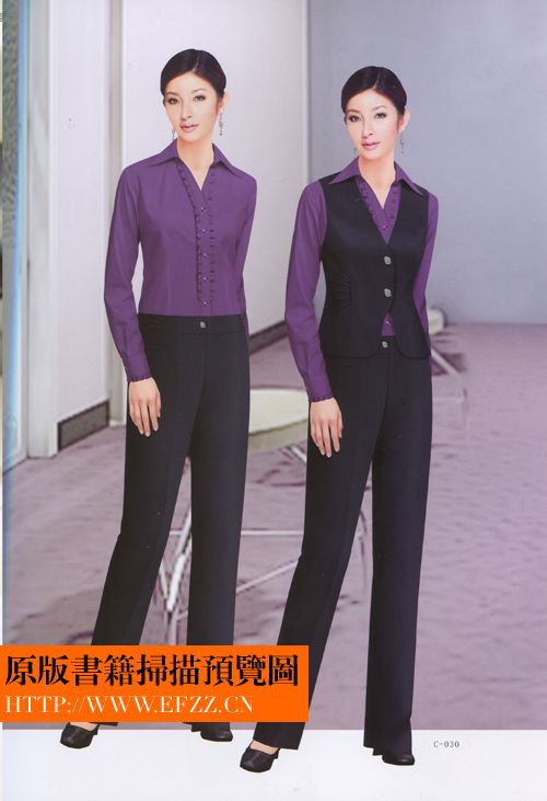 新時(shí)尚商務(wù)職業(yè)裝書籍內(nèi)頁4