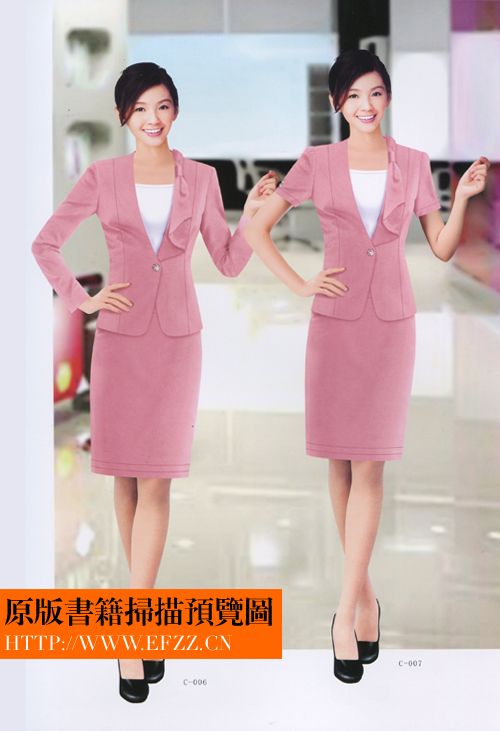 新時(shí)尚商務(wù)職業(yè)裝書籍內(nèi)頁5