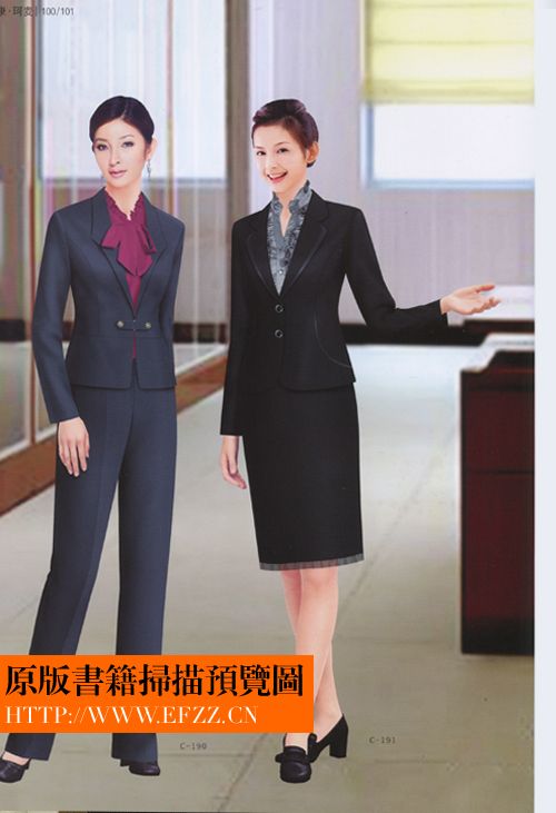 新時(shí)尚商務(wù)職業(yè)裝書籍內(nèi)頁6