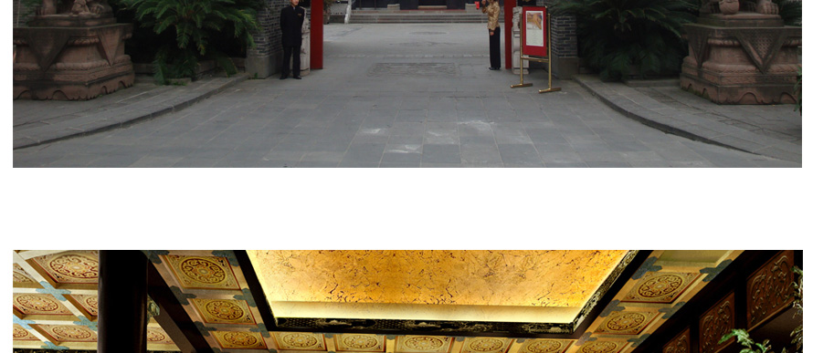 成都會(huì)館員工制服設(shè)計(jì)方案